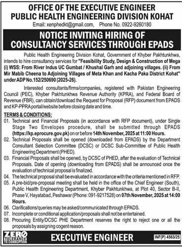 Public Health Engineering Division Kohat Tender Notice 1